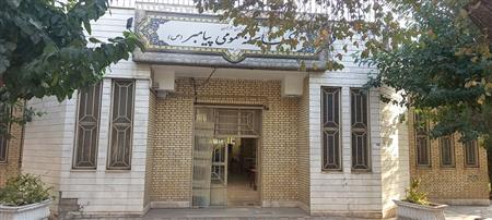 کتابخانه پیامبر